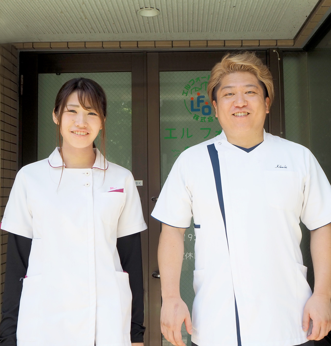その症状、エルフォート整体院にお任せください