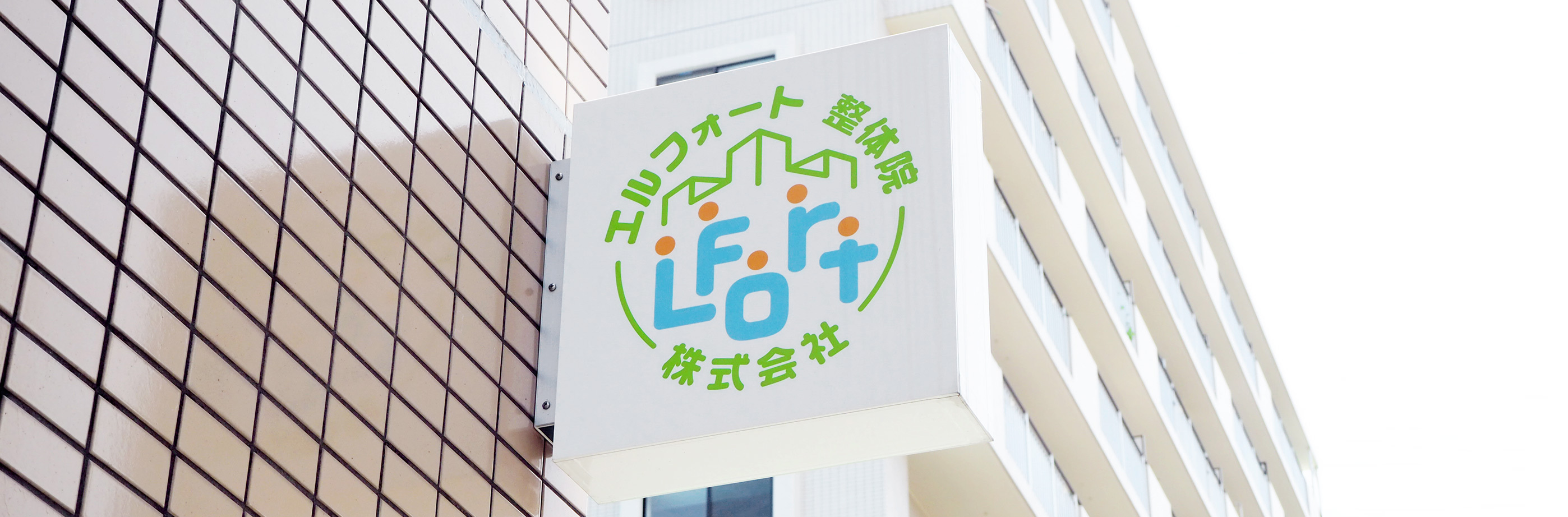 ご予約・お問い合わせ